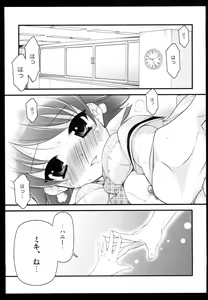 Page 54 of Brilliant World X-rated2 - preview thumbnail