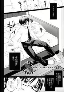 Page 59 of Brilliant World X-rated2 - preview thumbnail