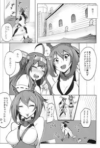 Page 23 of Mutsu x Shota Teitoku Watashi no Kannai Check mo Onegai ne - preview thumbnail
