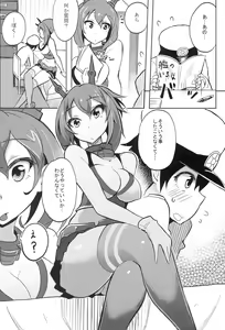 Page 3 of Mutsu x Shota Teitoku Watashi no Kannai Check mo Onegai ne - preview thumbnail