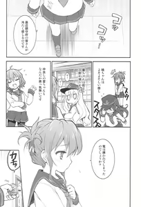 Page 3 of Happy Birthday Dear... - preview thumbnail