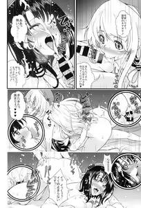 Page 19 of Takao to Atago ga Shotakko to Zukkon Bakkon Suru Hon - preview thumbnail