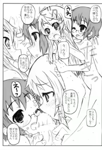 Page 22 of Jimihen - preview thumbnail