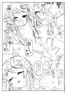 Page 26 of Jimihen - preview thumbnail