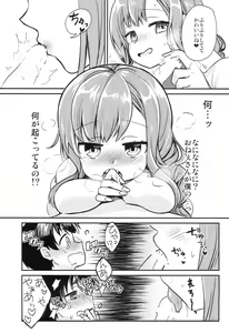 Page 12 of Natsuyasumi no Aori Kids o Wakarase - preview thumbnail