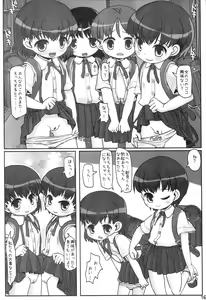 Page 15 of Look At Her - preview thumbnail