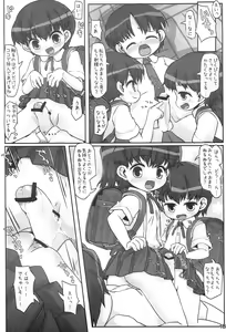 Page 17 of Look At Her - preview thumbnail