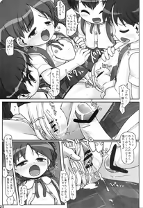 Page 28 of Look At Her - preview thumbnail