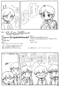 Page 29 of Look At Her - preview thumbnail