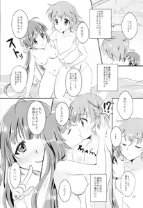 Page 12 of Konya wa Otomarikai - preview thumbnail