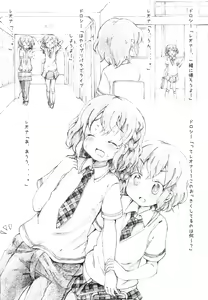Page 10 of Manaka no Pasta - preview thumbnail