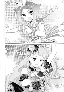 Page 13 of Oniichan wa Shinpaishou - preview thumbnail