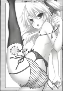 Page 2 of ShaLoLiLaLa! - preview thumbnail