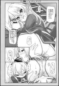 Page 10 of ShaLoLiLaLa! - preview thumbnail