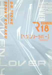 Page 34 of HEAVENLY LOVER - preview thumbnail