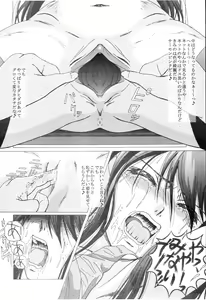 Page 19 of Seinen Hana to Ribon 14 - preview thumbnail