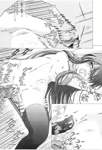 Page 25 of Seinen Hana to Ribon 14 - preview thumbnail