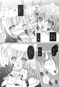 Page 11 of Konomi wa Docchi? - preview thumbnail
