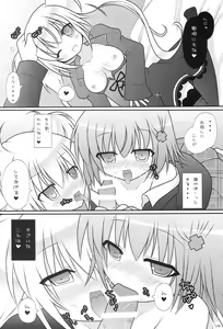 Page 13 of Konomi wa Docchi? - preview thumbnail