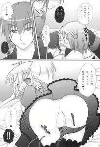 Page 15 of Konomi wa Docchi? - preview thumbnail