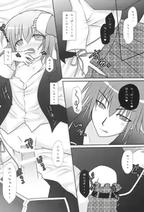 Page 17 of Konomi wa Docchi? - preview thumbnail
