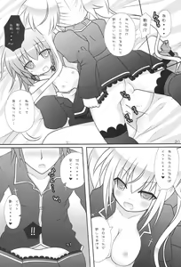 Page 19 of Konomi wa Docchi? - preview thumbnail