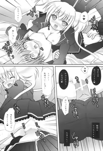Page 20 of Konomi wa Docchi? - preview thumbnail