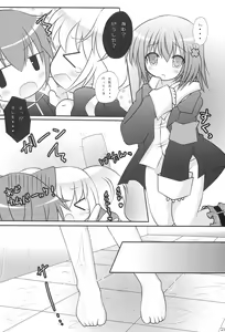 Page 25 of Konomi wa Docchi? - preview thumbnail