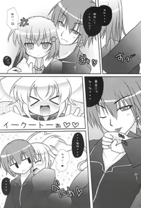 Page 5 of Konomi wa Docchi? - preview thumbnail
