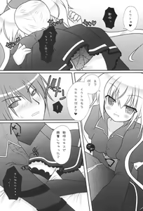 Page 7 of Konomi wa Docchi? - preview thumbnail