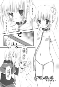 Page 20 of LOVE SO SWEET - preview thumbnail