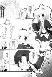 Page 5 of LOVE SO SWEET - preview thumbnail