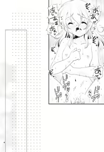 Page 3 of Meaning - preview thumbnail