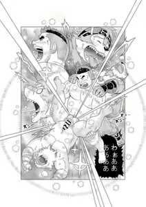 Page 35 of Tokyo afterschool summoner~Tan - preview thumbnail