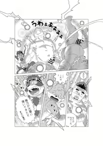 Page 36 of Tokyo afterschool summoner~Tan - preview thumbnail