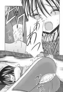 Page 16 of Majinken Shunga - preview thumbnail