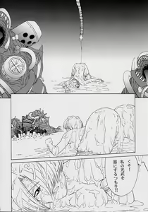 Page 16 of Haruiro-Enbu - preview thumbnail