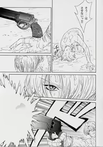 Page 17 of Haruiro-Enbu - preview thumbnail