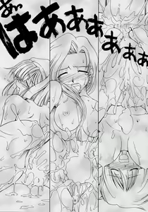 Page 39 of Haruiro-Enbu - preview thumbnail