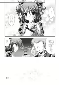 Page 17 of Cheria-san ni Hentai to Nonoshirareru Hon - preview thumbnail