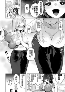 Page 5 of Gessha 20-man no Katei Kyoushi - preview thumbnail