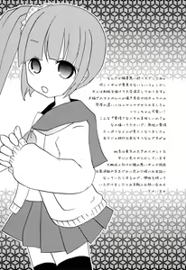 Page 26 of Don't touch - preview thumbnail
