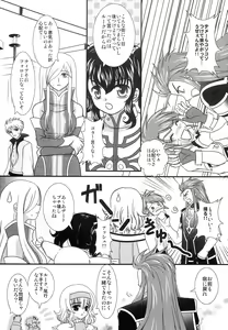 Page 22 of Kokoro no Keiyakusha - preview thumbnail