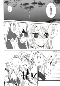 Page 5 of Kokoro no Keiyakusha - preview thumbnail