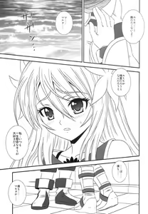 Page 6 of Kokoro no Keiyakusha - preview thumbnail