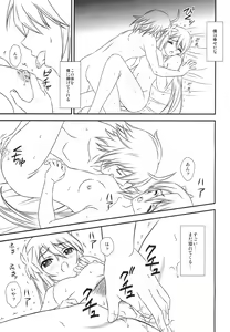 Page 10 of Kokoro no Keiyakusha - preview thumbnail
