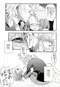 Page 12 of Boku no Kanojo ga Megane o Kaketara - preview thumbnail