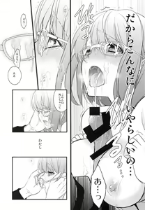 Page 17 of Boku no Kanojo ga Megane o Kaketara - preview thumbnail