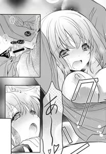 Page 26 of Boku no Kanojo ga Megane o Kaketara - preview thumbnail