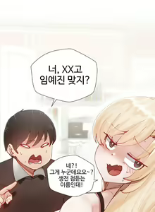 Page 4 of 일진녀 과외하기 | ILJINNYEO TUTORING Ch.2 - preview thumbnail